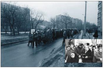 Похороны Беличенко В. М.