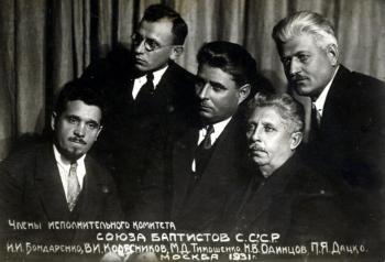 Члены исполнительного комитета Союза баптистов СССР