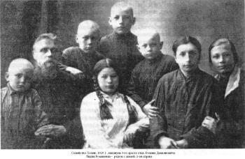 Семейство Хомяк