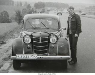 Первый автомобиль