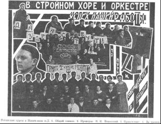 Регентские курсы