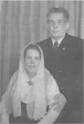 Родители