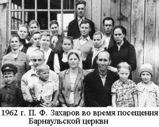Во время посещения Барнаульской церкви